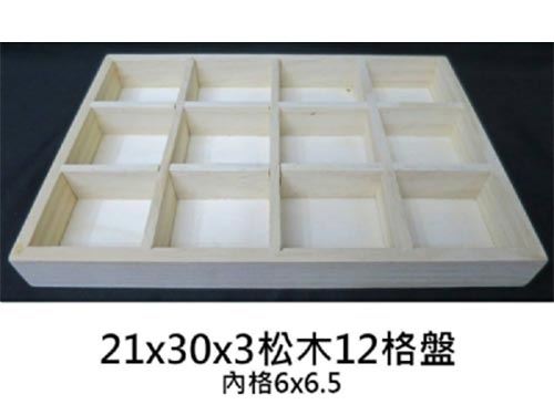 松木飾品盒(全)系列